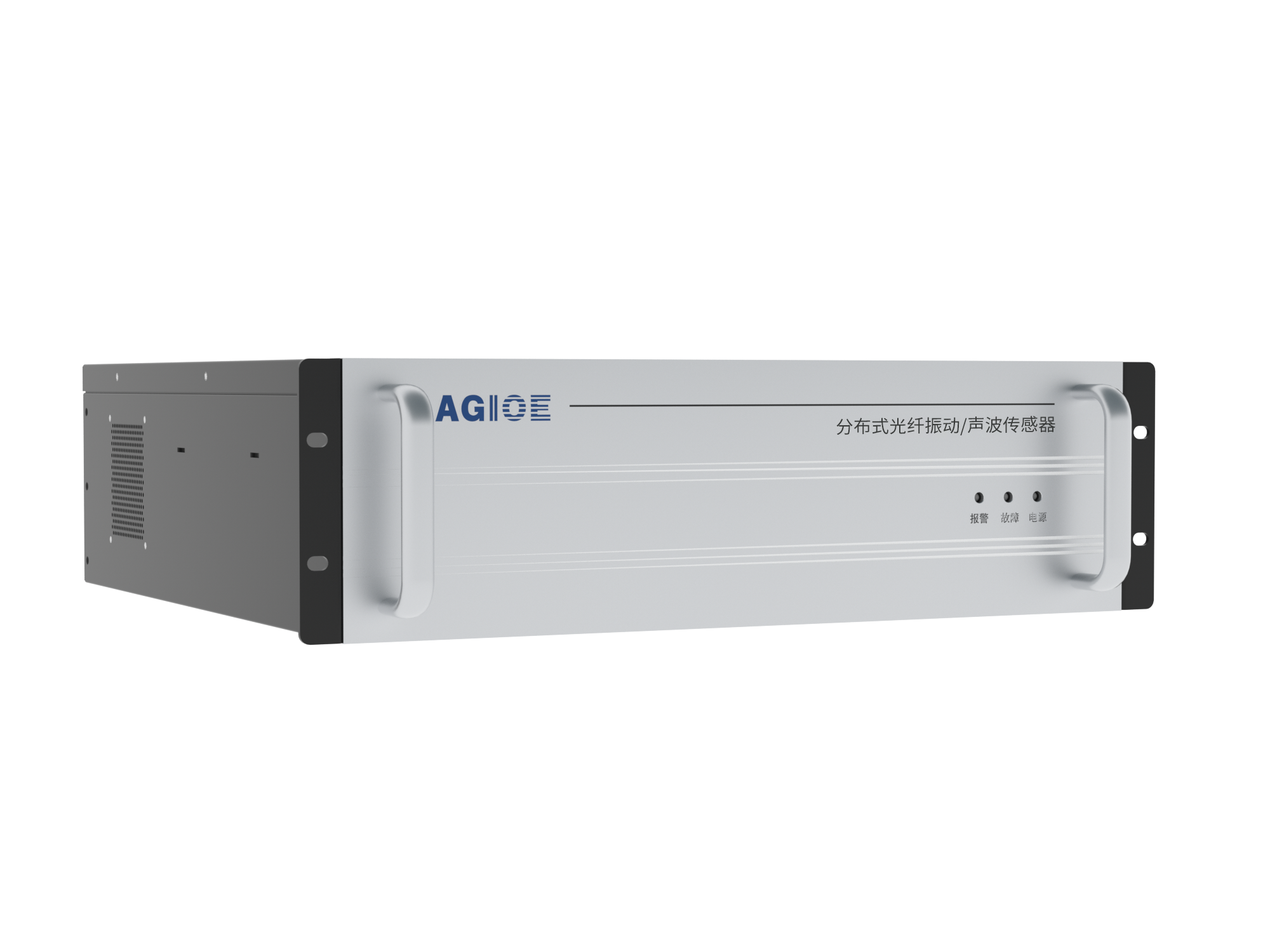 AV800系列分布式光纖振動(dòng)/聲波傳感器