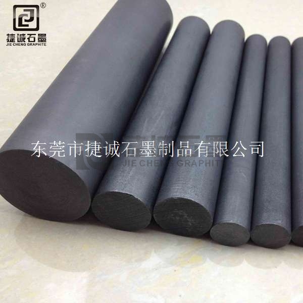 車床加工各規格高純石墨棒